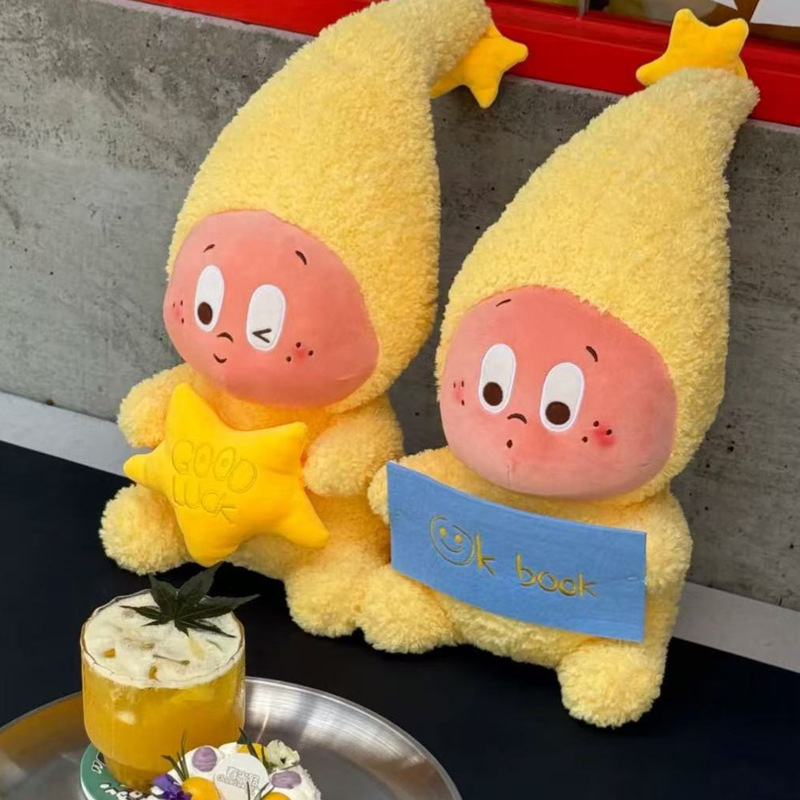 爆款呆萌星星人可爱毛绒玩具毛绒星星系列玩偶周边生日礼物小超人|undefined