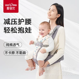 腰凳背带;月子帽妈咪包