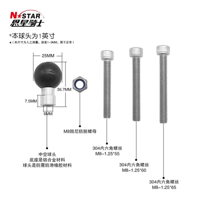 Accessories M8 Screw Fixed Ball – Motosiklet ləvazimatları və aksesuarları