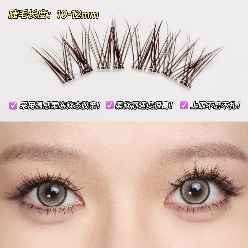 BQI Mocha Brown Baley Sweet Free Glue False Ciglia Floreciente Big Eye Cigarette Ciglia Natural Ciglia Volar Inclinada