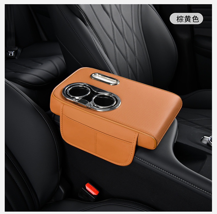 Cross-Border Universal Car Armrest Box Pad Car Armrest Box Booster Pad Hand Rest Tissue Box Water Cup Holder Car Supplies