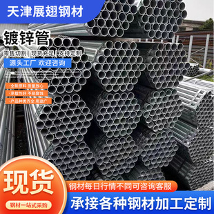 �S��ֱ��Q235B����\䓹�DN150�������̴����ܱ���SC����\�����l