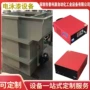 过滤前处理电泳机械生产线