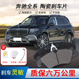 刹车片;汽车清洁工具;雨刮器