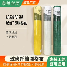 金属板网;土工布;保温隔热材料