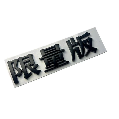 Car logo: X5 X6 rear emblem, BMW logo
