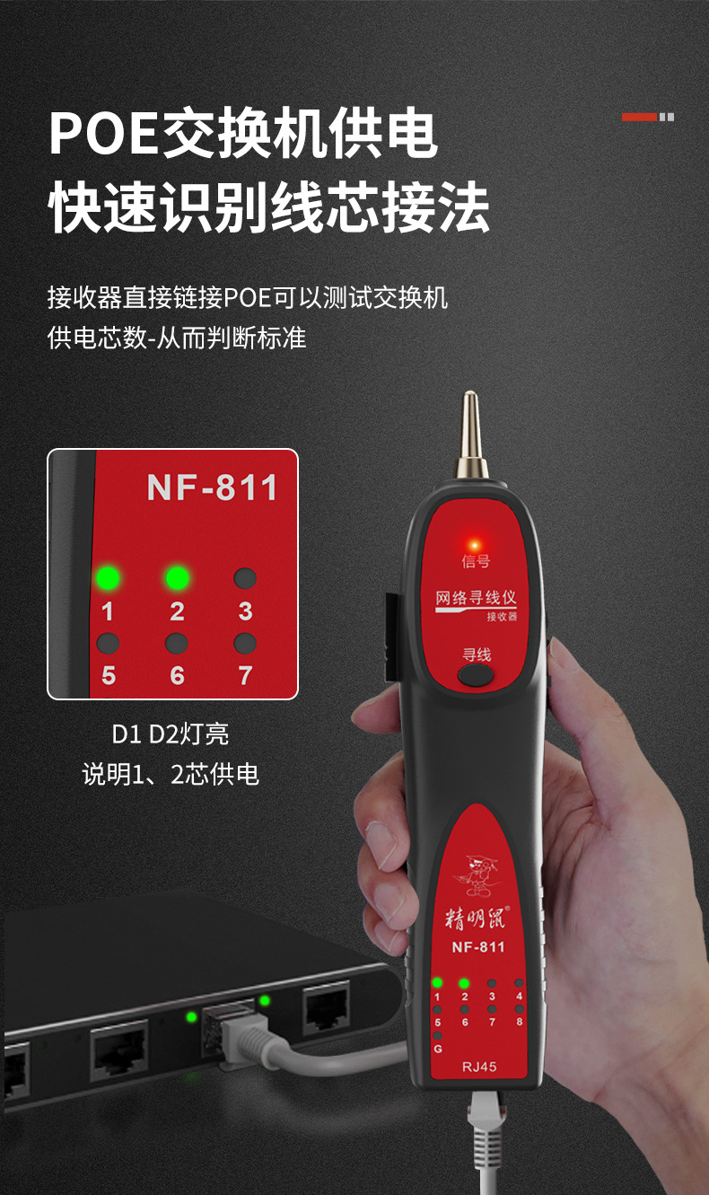 NF-811详情_09.jpg