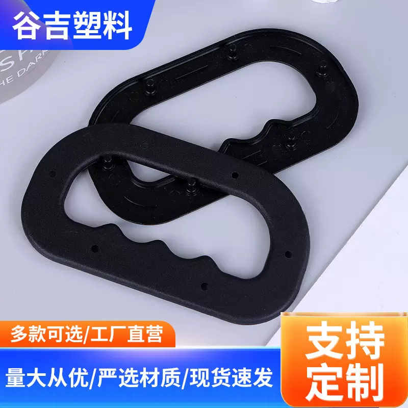 手提扣定制多尺寸米袋提手扣大米面粉包装提手彩色塑料子母手挽扣