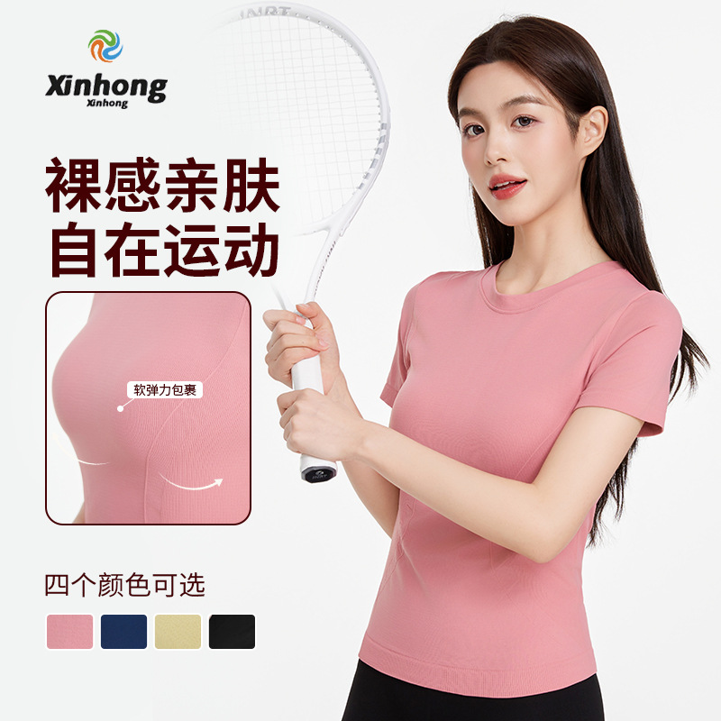 Camiseta deportiva de manga corta con cuello redondo para mujer primavera y verano nuevo estilo para correr fitness delgado delgado y transpirable ropa de yoga top de manga corta