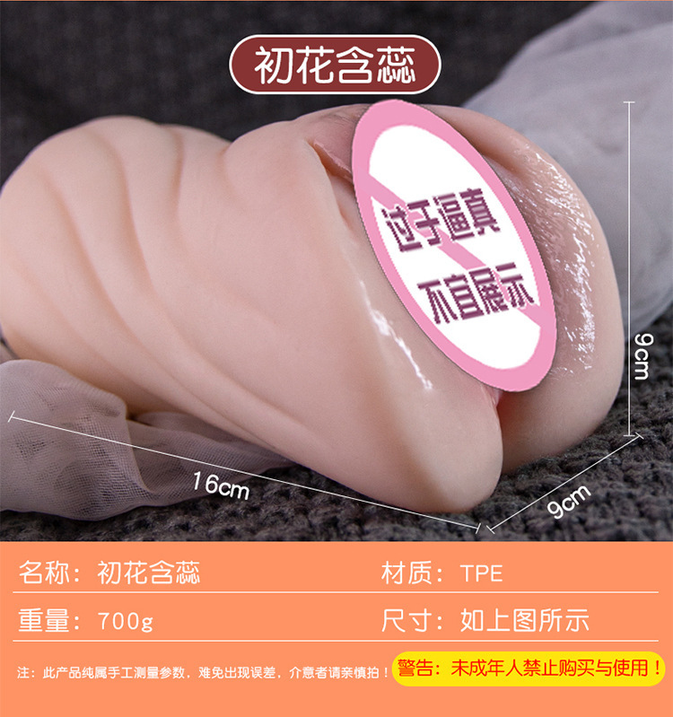 Jiuai Half-Body Masturbator with Breast, Vagina and Buttocks, TPE, Manual Use — detail image 5