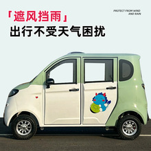 定制四轮电动车家用代步新能源低速封闭接送汽车轿车电瓶车代步车