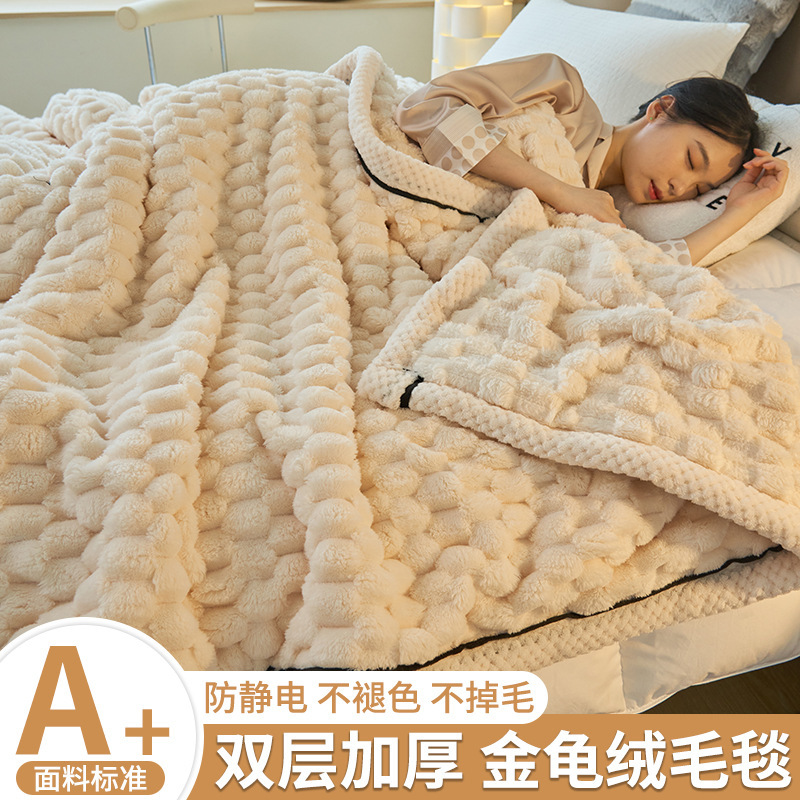 Comercio exterior transfronterizo explosión otoño invierno cubierta manta franela de coral gruesa manta siesta manta de oficina cuatro estaciones