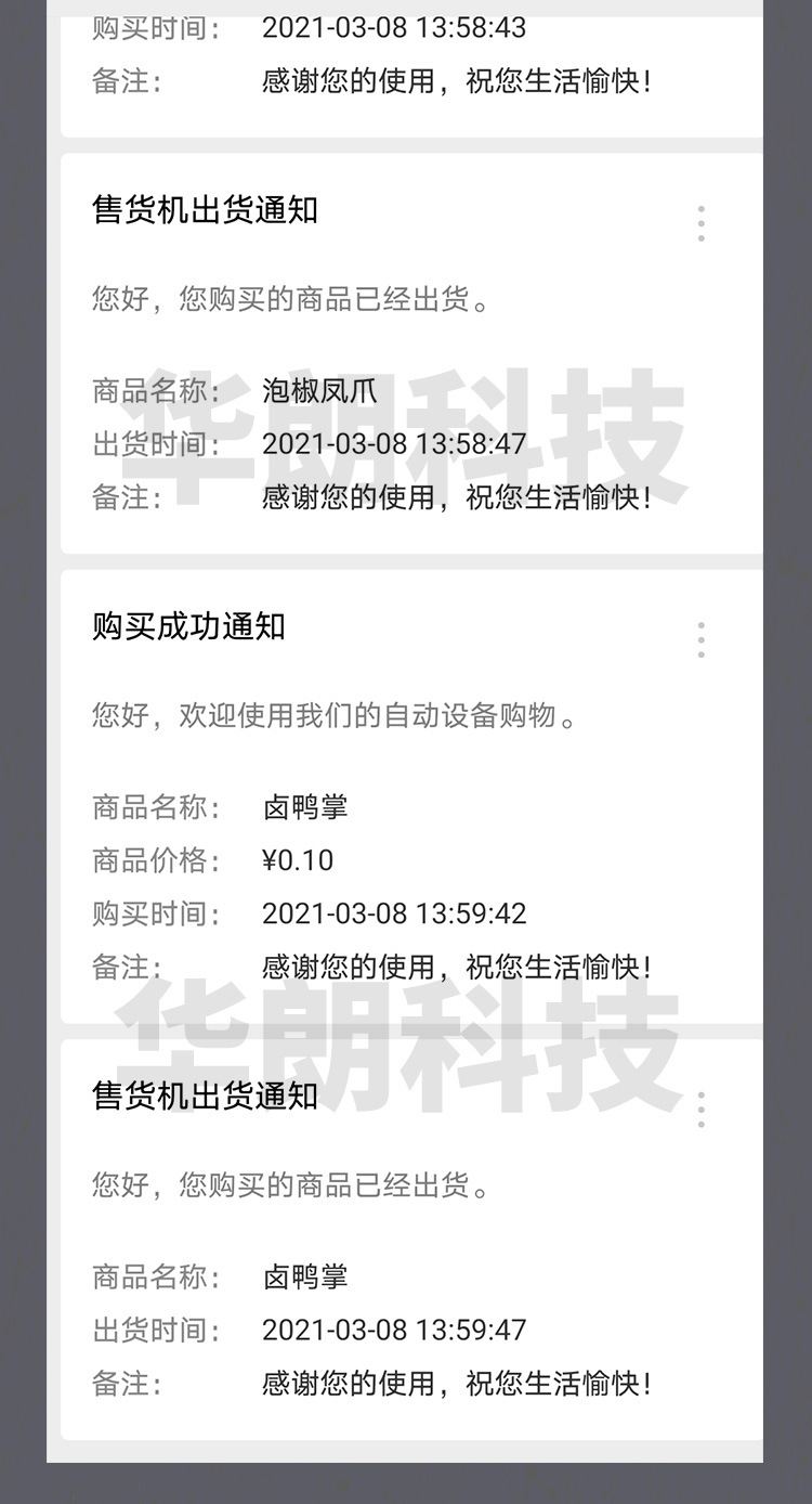 O1CN019xotcW1Y4nSZLWCny_!!2294413006-0-cib.jpg?__r__=1696927184453