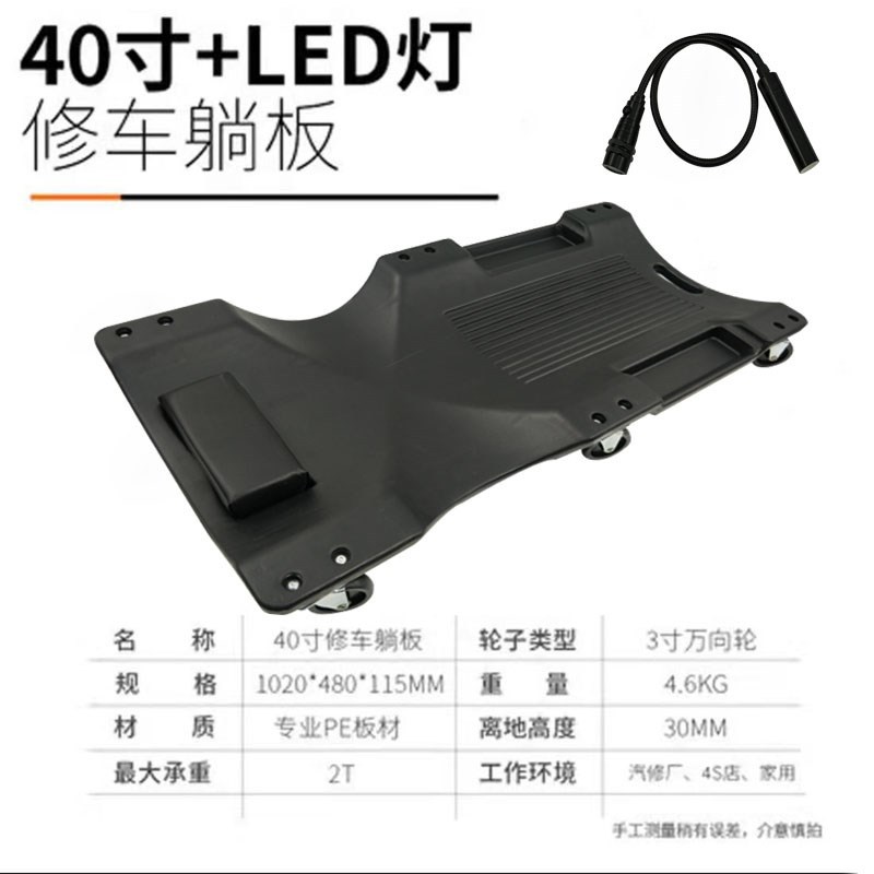 40 인치 블랙 램프 [두껍게] * 기타