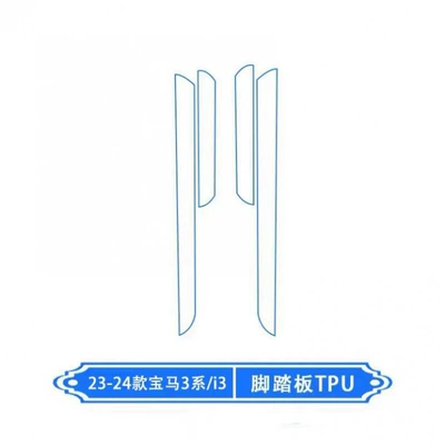 car interior accessories, Car interior film - 23-24-model-3-seriesi3-door-sill-strips