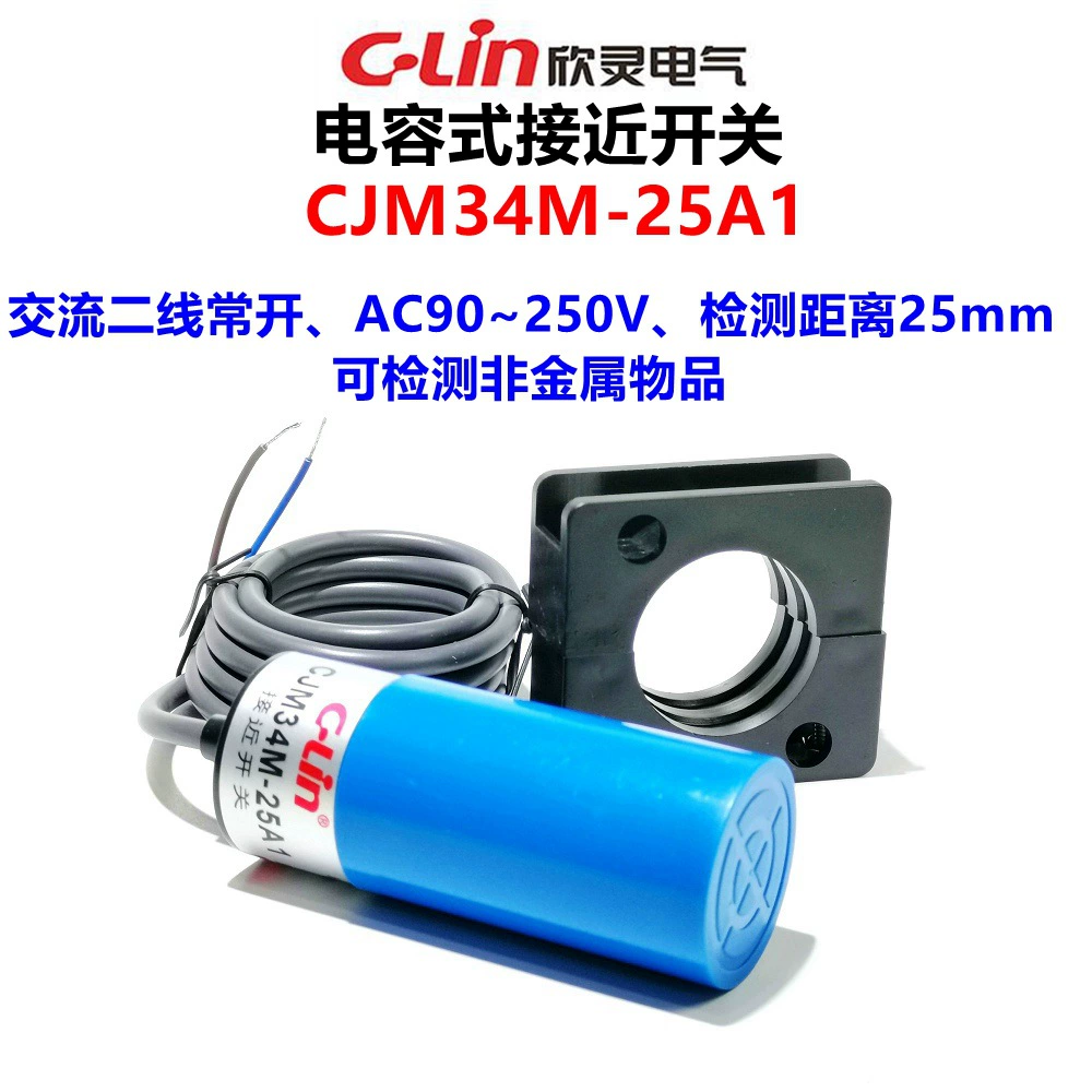Бесконтактный переключатель Xinling CJM34M-25A1 емкостный датчик может обнаруживать неметаллический двухпроводной нормально открытый переменный ток