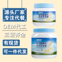 ����ʳ���������Ӹ��������׷�360g/1kg˫���ͰװӪ���۳�������