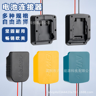 �B�����������U�m�����ﲩ�����ٵ�������늄ӹ���18-20V�늳�