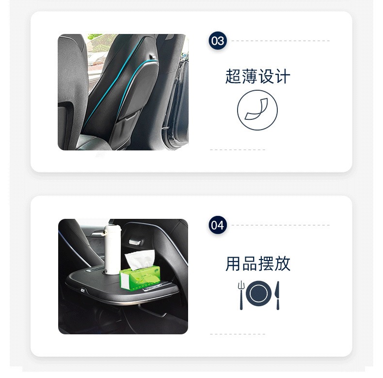 Suitable for Tesla Model 3/Y, New Model 3/Y&Yl Rear Seat Electric Folding Table Board