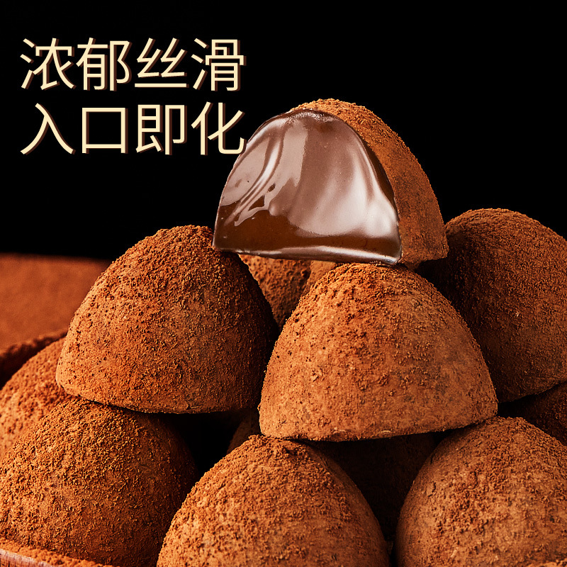 Bibi Zan Black Truffle-Shaped Chocolate Box Popular Snacks Candy Wedding Candy Food (Cocoa Butter Substitute)