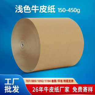 �p��\ɫţƤ��150g-450g��������������ӡˢ���bţƤ��ţ����