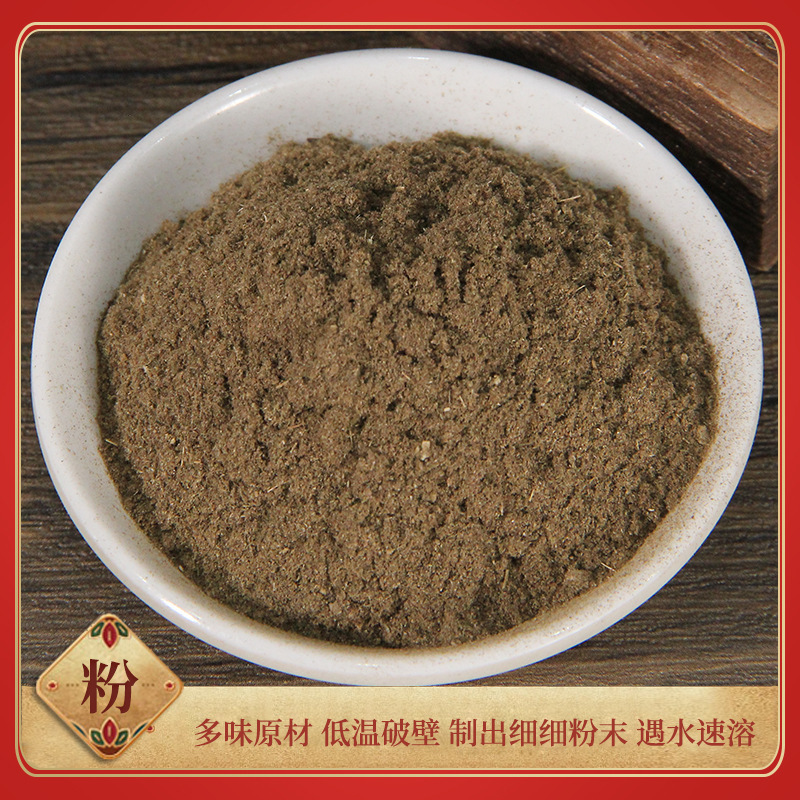 卸売り艾草抽出足浴粉艾草泡足粉不織布泡足包足浴包艾草足浴包|undefined