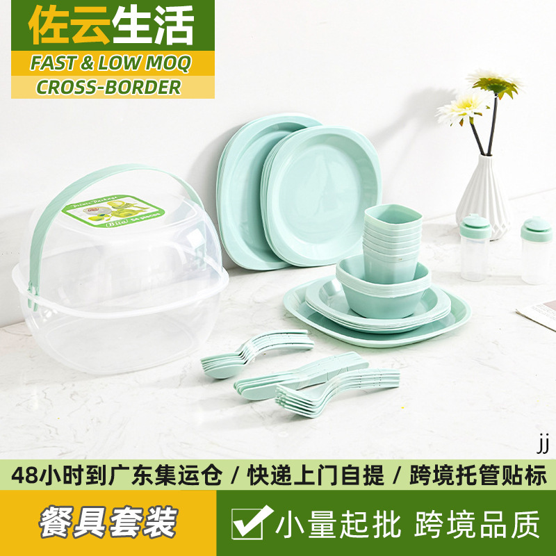 Complete Picnic Tableware Set for Outdoor Camping, Convenient for Picnics, Includes Thickened Plates, Spoons, Cups, Bowls, and a Portable Lunch Box