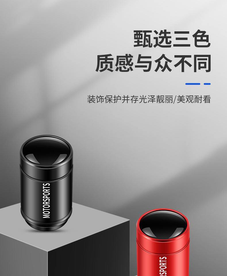 Suitable for Mercedes-Benz E-Class E300/C-Class C260 A-Class Gla Glb Glc Car Tire Valve Caps