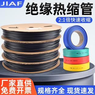 ��s��һ�� һ�P�t�S�{�ڰ�4/6/8/10/7/12/14/16/18/20/22/25/2mm