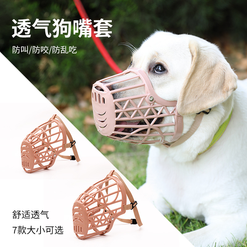 Anti-mordedura bozal cuero Taobao fábrica al por mayor valla tipo caballo perro bozal perro mascota de plástico suave bozal image 5