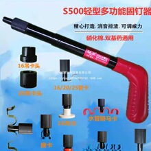 迷你炮钉神器安装水电门窗线槽固定空调安装小型打排卡吊卡混凝土
