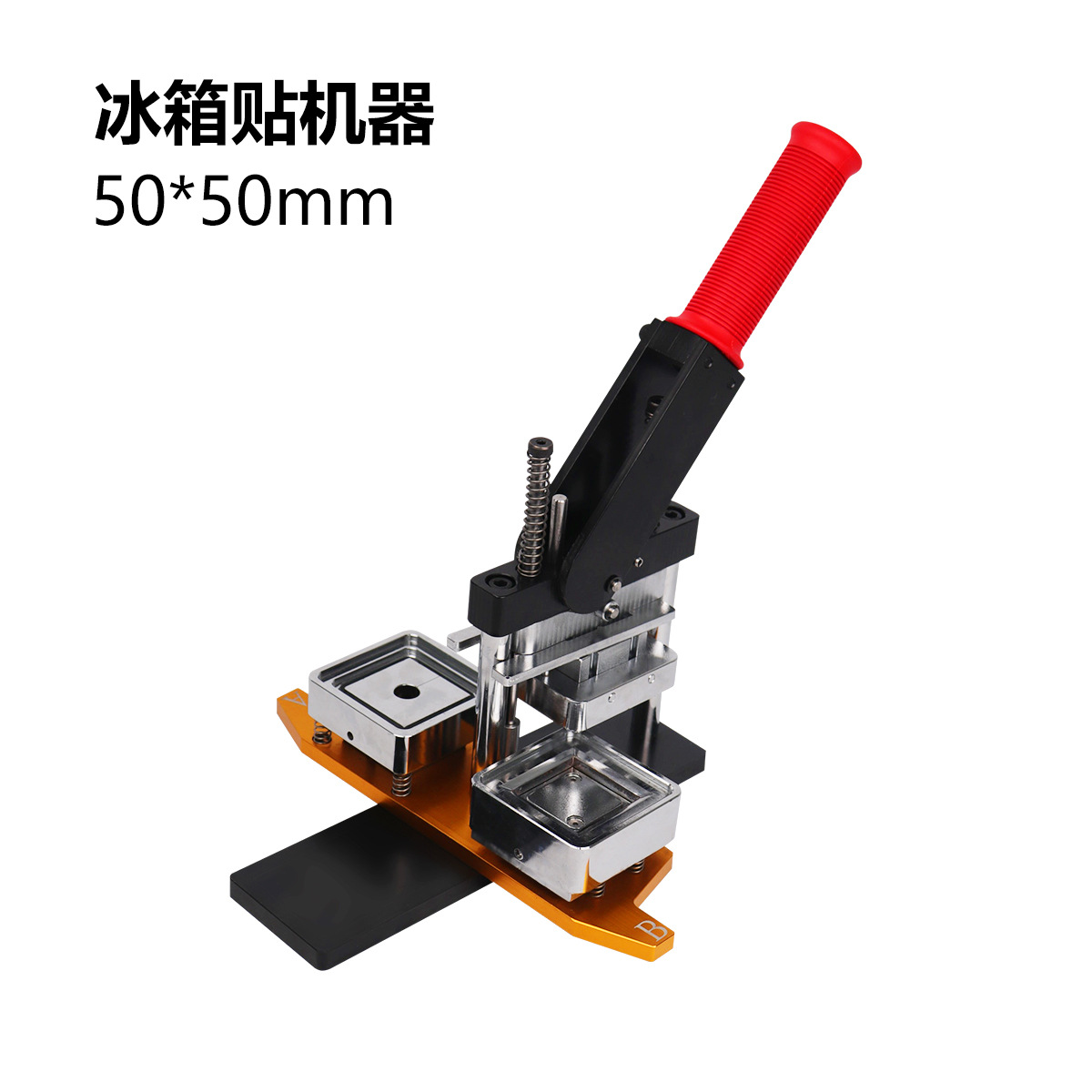 50*50MM 마그네틱 틴플레이트 냉장고 자석 빈 소모품 냉장고 자석 제조 업체 도매