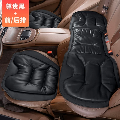 Breathable, Four Seasons Pad - noble-black-three-piece-set-for-the-whole-car-no-car-logo