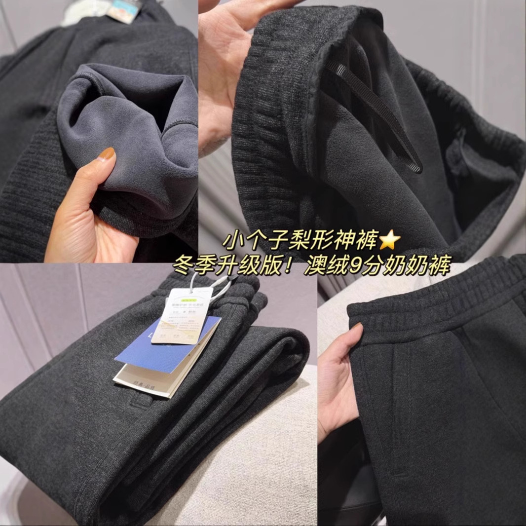 배 모양의 작은 신 바지 아세트산 양모 할머니 바지 마이크로 아크 부드러운 포도당 기모 바나나 바지 가을 및 겨울 9 점 여성용 바지