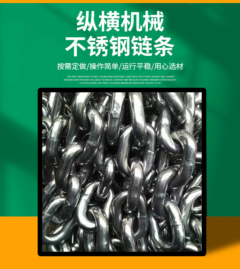 不锈钢链条1_02.jpg