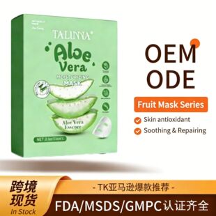 TALINNA�J�C������Ĥ�澏���o����aˮ�տsë�׾o�� Facial Mask