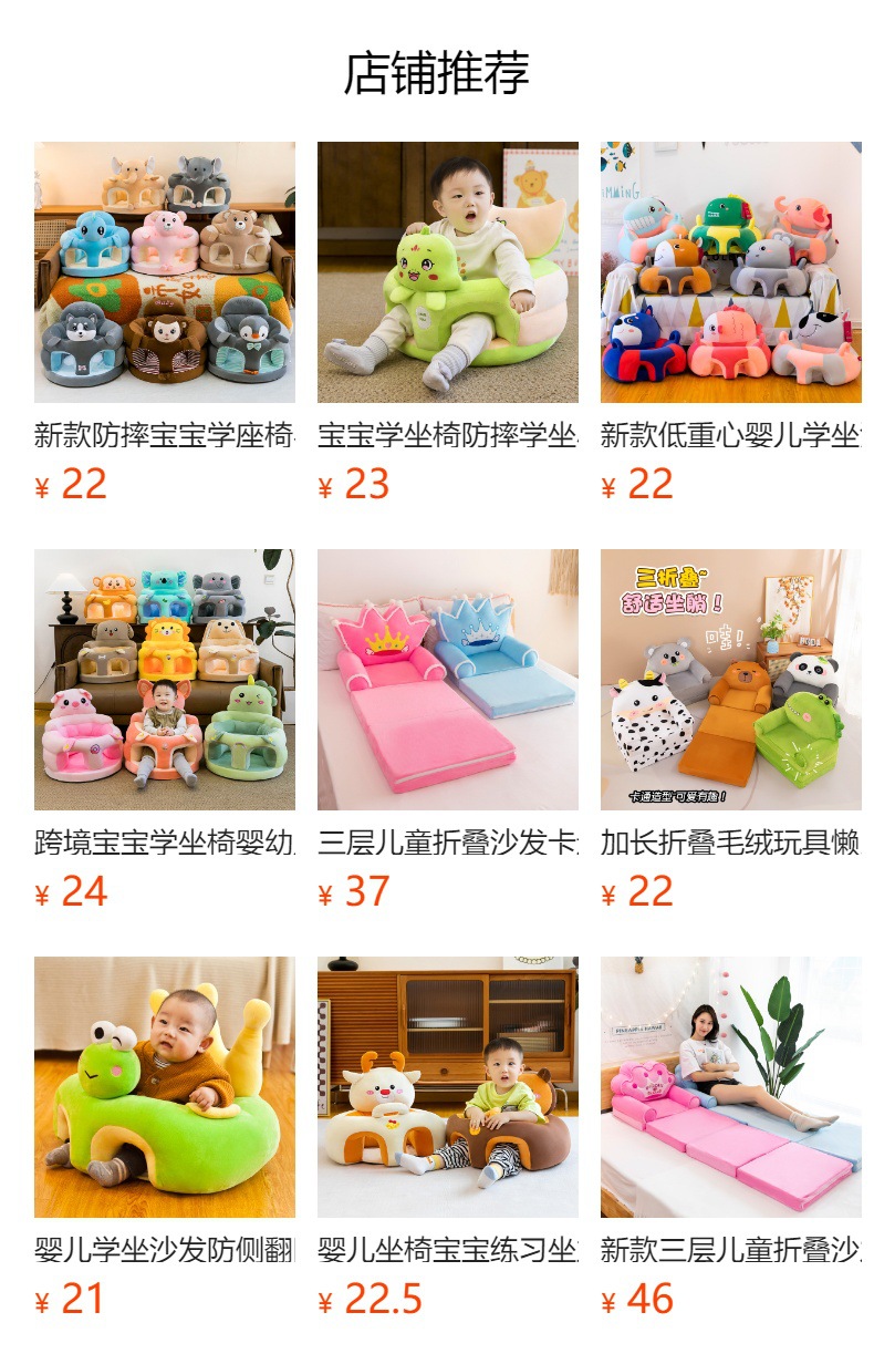 预览状态下无法点击,发布后,可点击跳转到对应的商品页面