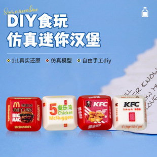 ��������h����ʳ�И�֬�� ���lDIY�����z�֙C���l�A�^�K�b����