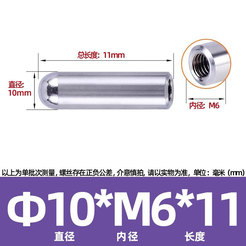 高精度 304 ステンレス鋼丸頭円弧めねじ円筒ピン内歯ピン位置決めピン M2-M6|undefined
