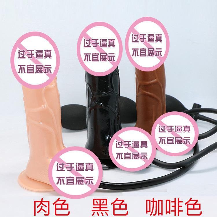 Inflatable expansion simulation penis suction cup thick sex products posterior anus plug female hands-free masturbation appliance
