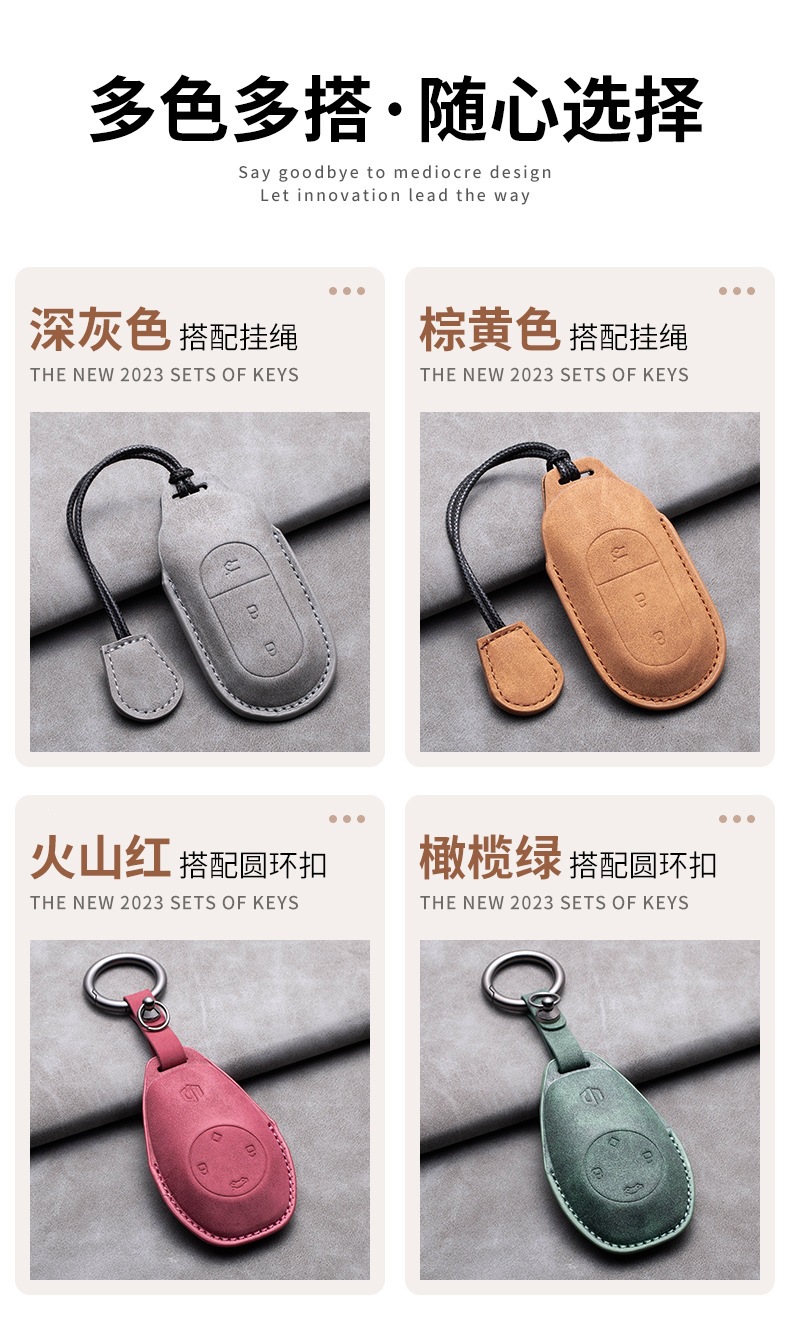 Leapmotor C11 sheepskin key case C01 high-end original color shell 2023 model unisex key pouch car interior modification accessories