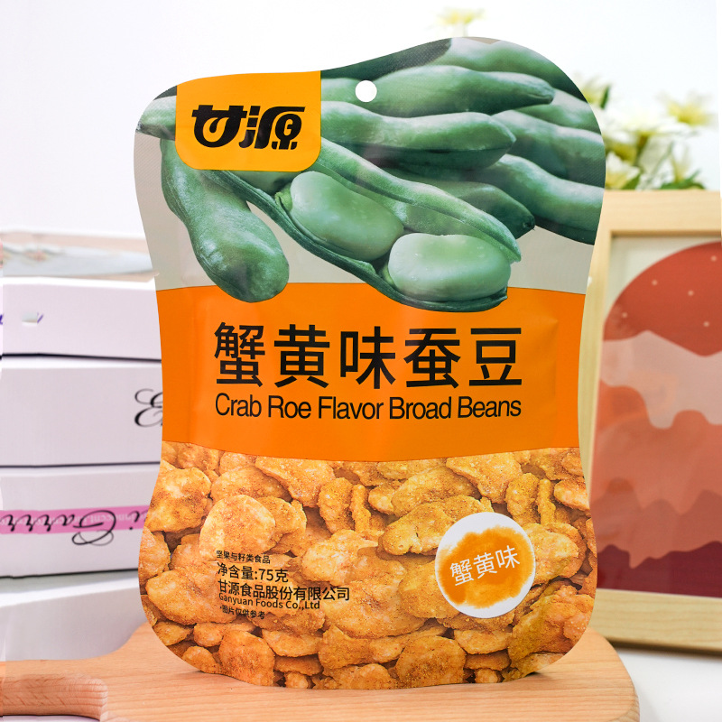 甘源75gにんにく香青豆蟹黄蚕豆瓜子仁海老味海老条豆果混合炒め物間食卸売り