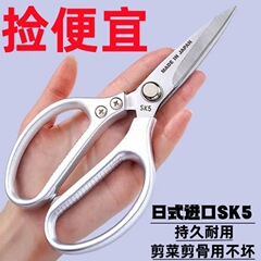 日本輸入はさみステンレス鋼工業用強力はさみ鶏の骨はさみはさみ