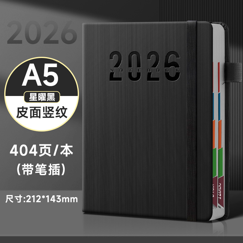 El día de la mañana, 404 páginas