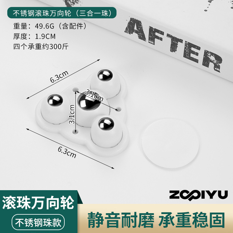Thickened and super load-bearing = four beads, three plus one white (steel ball)