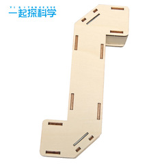 児童科学実験玩具小学生科学技術小制作手作りdiy科教木自作伸縮潜望鏡