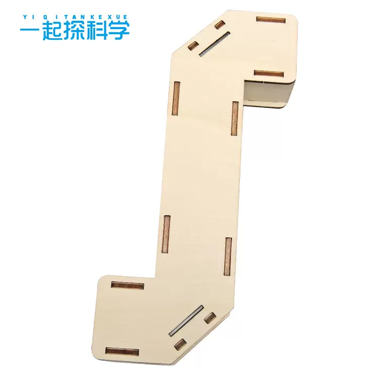 儿童科学实验玩具 小学生科技小制作手工diy科教木自制伸缩潜望镜