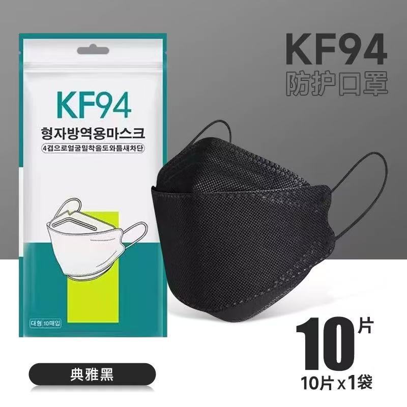 KF94 mask, willow leaf 3D three-dimensional four-layer adult mask, black and white colorful winter cold-proof mask