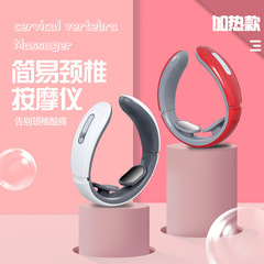 Neck massager, multi-functional cervical massager, neck and shoulder massager, electromagnetic pulse heating, acupuncture neck massager