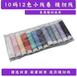 服装机械设备;针线缝纫;缝纫机